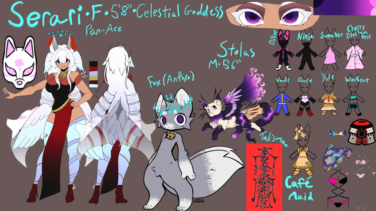 Serari 2.0 ref